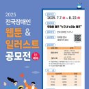 제주 탐라장애인복지관 헤드라인제주