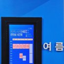 챗GPT로 시작하는 명예 기장 홍보단 이미지