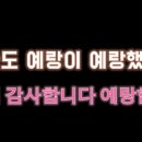 예랑 유치원 이미지