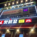 오름수육&전골