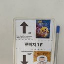 도대보건진료소 | ddp 아기상어 비밀 초대장 후기 (20개월 아기랑)