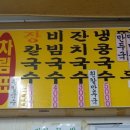 오뚜기수산