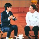 (유)정진발전 | 후덕죽 유재석과 인증샷 유퀴즈 촬영