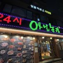 당곡농장 이미지