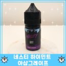 진접전자담배