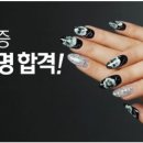 네일에반하다 이미지