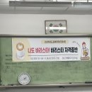 진해중학교 이미지