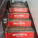 CHO O. K치킨 | 종로역 맛집 혼밥 헤비스테이크 종로구청점 점심 파워함박 솔직 후기