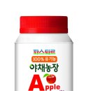 야채농장