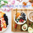 엄마의식탁