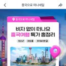 트립박스 이미지