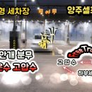 킹세차장 이미지