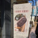위티상점