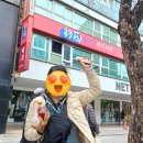 이인동물약품 | 24.02 엄마랑 대만 2박3일 타이베이 여행 마지막날- 아종면선/路易士早餐吧/IF헤어살롱/북경오리 샹덕...