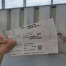 대구간송미술관 예매 후기, 주의사항, 입장료, 전시 관람 팁