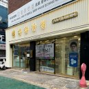 공차구미형곡점 | 구미 다초점 잘하는곳 꼼꼼안경 형곡동 안경점 가격 주차정보