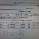 (제104회, 10/31) 송월타올 이미지