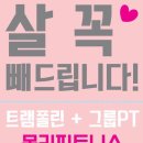 몽키 휘트니스 이미지