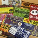 로드스데이