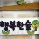 시립발안어린이집 이미지