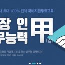 안산컴퓨터학원 이미지