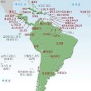 남미 이미지