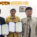망고엔터테인먼트