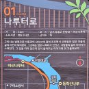 나루터로1-3 이미지
