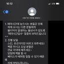뷰티조에