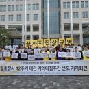 우리 가족 제주 역사·문화 탐방 이미지