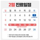 괴정아트치과의원 이미지