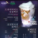 무지개맥주 네이버블로그