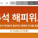 에프알엘롯데백화점구리점