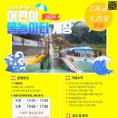 솔베이지 민박 네이버블로그