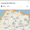 CU 역삼포스틸점 이미지