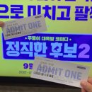 (주)케이와이엠씨 강남지점 | [2022.09] weekly 03