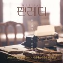 익산예술의전당 이미지