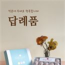 광주간식 코코호도 합리적인 가격으로 만나보아요