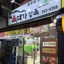 수원암소마을 | 수원 영통소고기 할인 정육점 육대가정육 매장 방문 솔직 후기