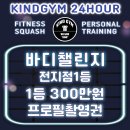 (주)카인드