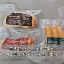 소백쇼핑몰 | 축산물의 완전 소비를 꿈꾸는, 소백마켓 샤르베티에 수제 햄 후기