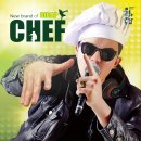 뮤지컬 셰프 이미지