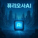 솔트룩스가 날라가길래 오늘 왠일인가 했더니... 이미지