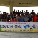 계화면사무소 이미지