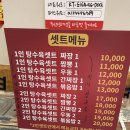 성원탑마트 이미지