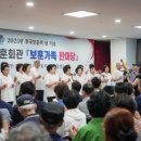 보훈회관 앞 서울신문
