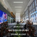 서울 마곡 넥센 유니버시티 스몰웨딩 음향렌탈 후기