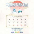 미래엔수학상상날개과학실험학원