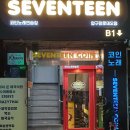 강남노래연습장 이미지