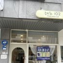 102 | 진접 네일 쉐누102💅 봄맞이 벚꽃네일🌸